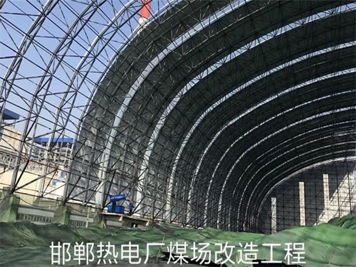 安顺热电厂煤场改造工程